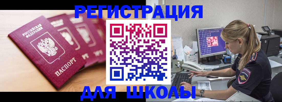 временная регистрация госуслуги в Дальнегорске